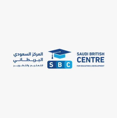 المركز السعودي البريطاني للتعليم والتطوير